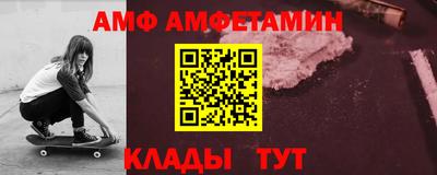 прущий лед Владивосток