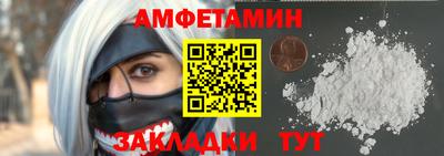 прущий лед Владивосток