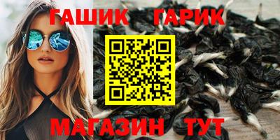 бутик Владикавказ