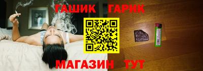 бутик Владикавказ