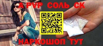 бутик Владикавказ
