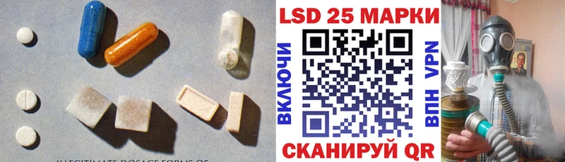 kraken рабочий сайт  как найти наркотики  Лиски  LSD-25 экстази ecstasy 