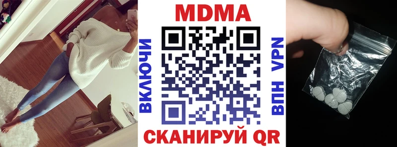 продажа наркотиков  Лиски  МДМА VHQ 