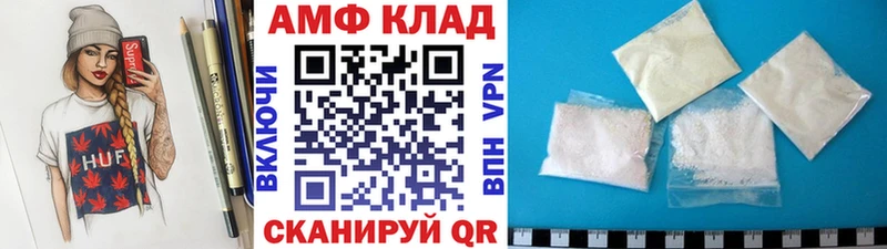 дарнет шоп  Лиски  Метамфетамин витя 