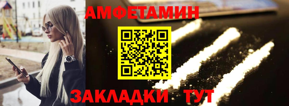 Лиски  Первитин пудра  Вход с VPN 