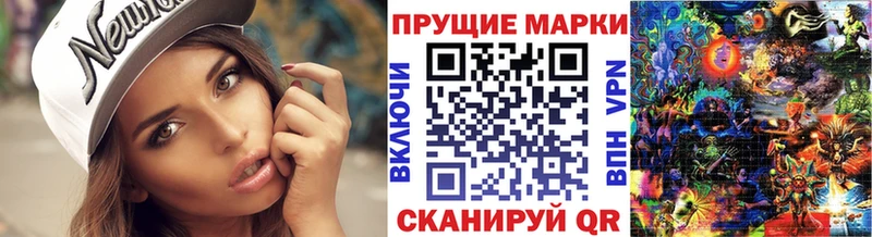 Наркотические марки 1500мкг  Лиски 