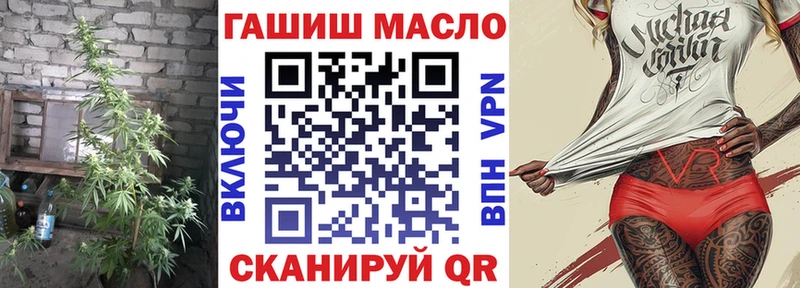 ТГК концентрат  где найти наркотики  Лиски 