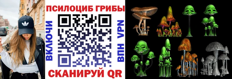 Псилоцибиновые грибы MAGIC MUSHROOMS  Лиски 