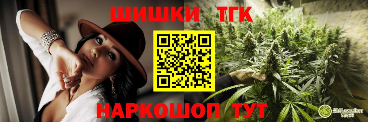 Шишки марихуана Amnesia Лиски